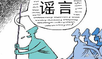 新型冠狀病毒爆發，互聯網成為謠言的根據地？